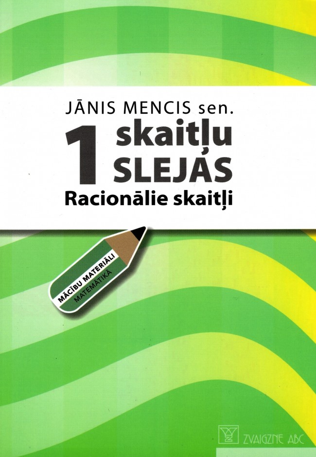 Skaitļu slejas