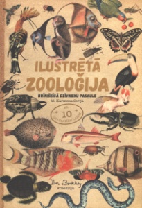 Ilustrētā zooloģija