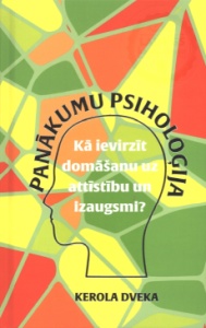 Panākumu psiholoģija