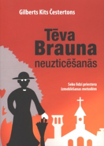 Tēva Brauna neuzticēšanās