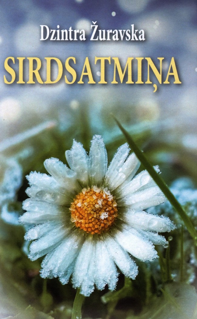 Sirdsatmiņa