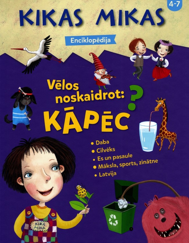 Vēlos noskaidrot