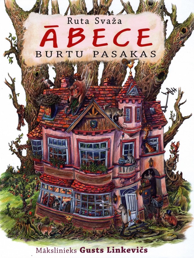 Ābece