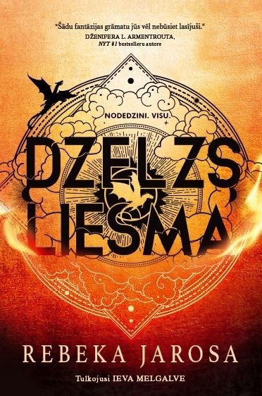 Dzelzs liesma