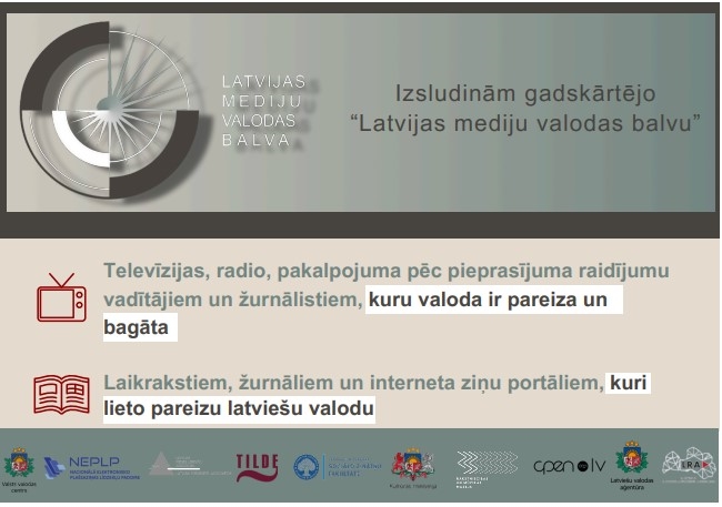 Pelēki bēšs plakāts, ir sadalīts vairākās daļās. Augšējā daļā ir balvas logotips un teksts "LATVIJAS MEDIJU VALODAS BALVA". Blakus tam ir teksts: "Izsludinām gadskārtējo 'Latvijas mediju valodas balvu'". Zemāk: Ikona ar televizoru un "Televīzijas, radio, pakalpojuma pēc pieprasījuma raidījumu vadītājiem un žurnālistiem, kuru valoda ir pareiza un bagāta": Ikona ar grāmatu un "Laikrakstiem, žurnāliem un interneta ziņu portāliem, kuri lieto pareizu latviešu valodu". Apakšējā daļā ir vairāku organizāciju logotipi