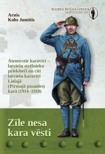 Zīle nesa kara