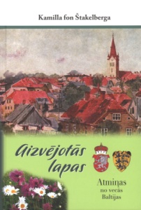 Aizvējotās lapas