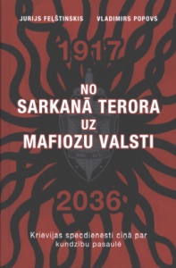 Sarkana terora