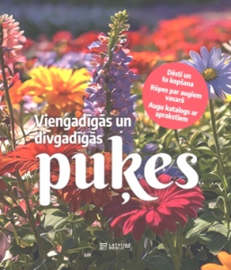 Viengadīgās un