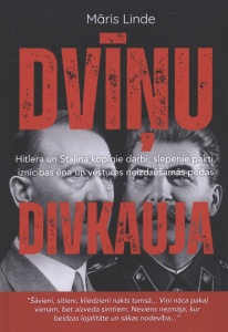 Dvīņu divkauja