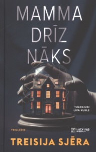 Mamma drīz