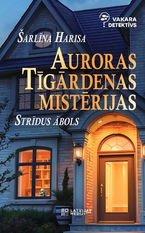 strīdus ābols