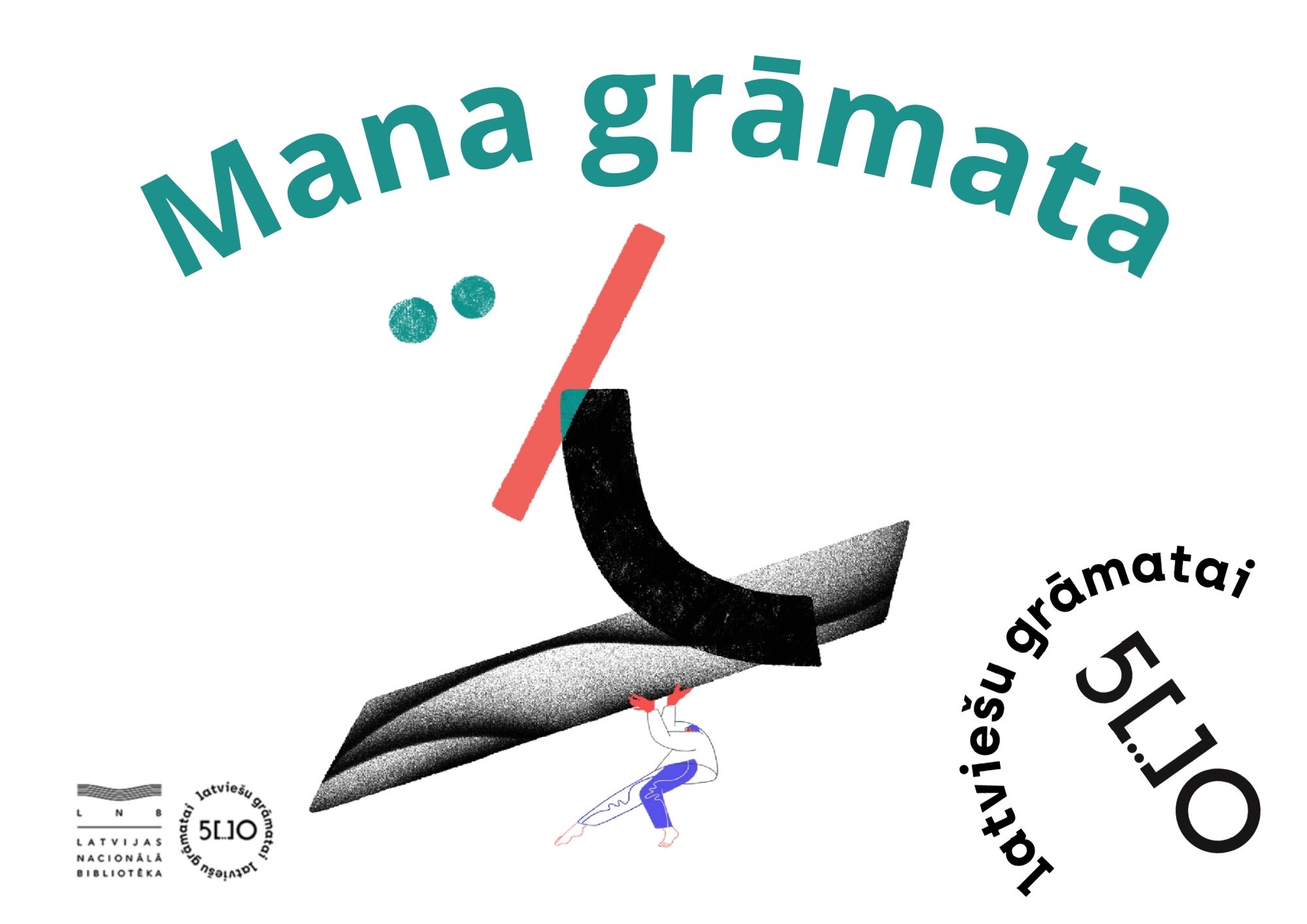 Latvijas Nacionālās bibliotēkas rīkotās akcijas “Mana grāmata” attēls, kas veltīts latviešu grāmatai 500 gadu jubilejā. Tajā ir uzraksts “Mana grāmata”, simboliski grafiski elementi un logotipi ar norādi uz latviešu grāmatas 500 gadiem.