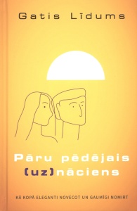 Pāru pēdējais