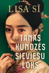 Tanas kundzes
