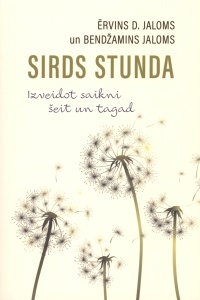 Sirds Stunda