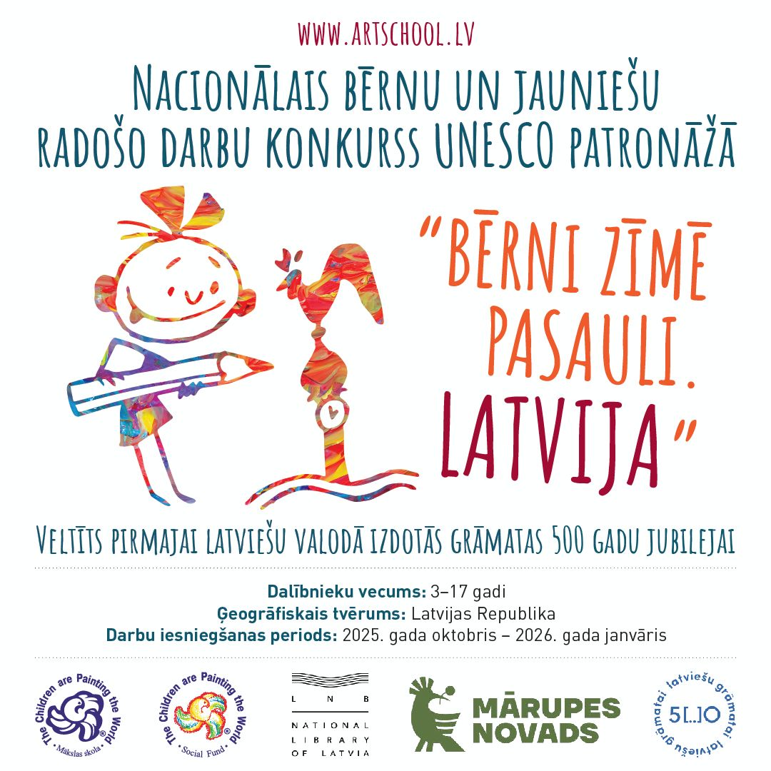 Balts plakāts ar krāsainiem burtiem par nacionālo bērnu un jauniešu radošo darbu konkursu “Bērni zīmē pasauli. Latvija” UNESCO patronāžā. Tas veltīts latviešu valodā izdotās pirmās grāmatas 500 gadu jubilejai. Centrā - zīmējums ar bērnu, kurš smaida un tur lielu zīmuli.