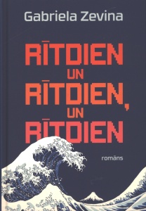 Rītdiena un rītdiena