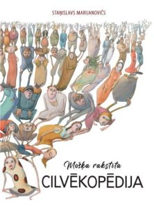 Cilvēkopēdija