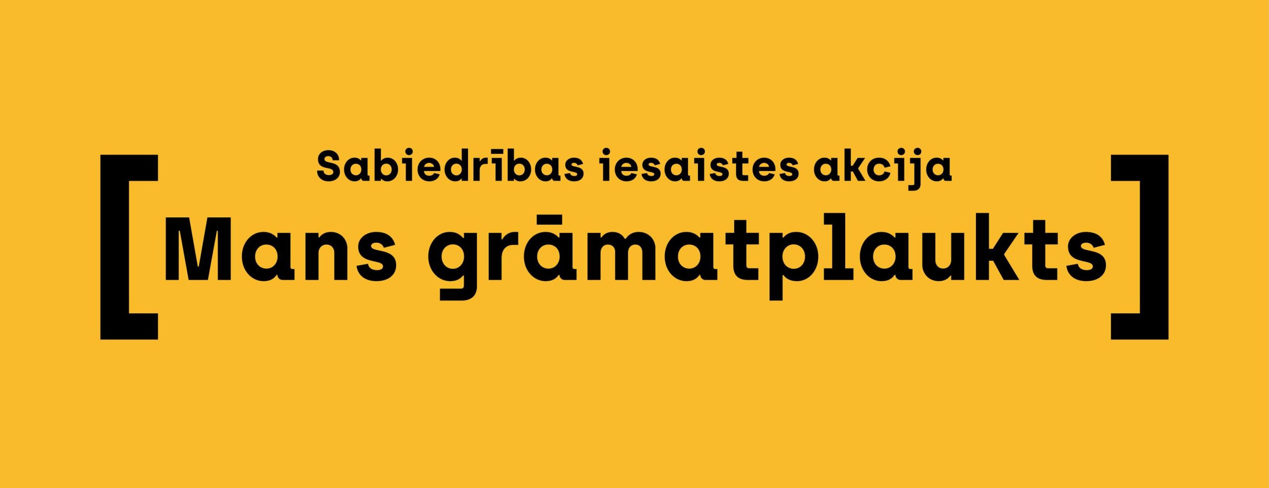 Garenisks attēls. Uz dzeltena fonā ar melniem burtiem rakstīts: Sabiedrības iesaistes akcija. Zemāk ar treknāku druku: [Mans grāmatplaukts]