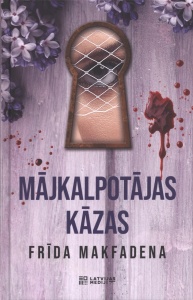 Mājkalpotājas kāzas