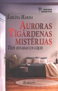 Auroras Tīgārdenas mistērijas