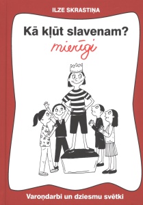Kā kļūt slavenam
