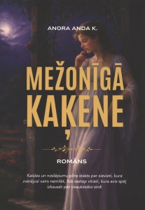 Mežonīgā kaķene