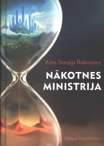 Nākotnes ministrija