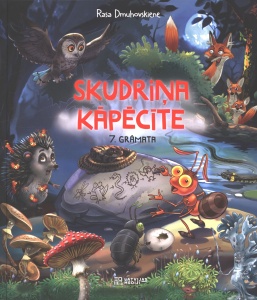 Skudriņa Kāpēcīte