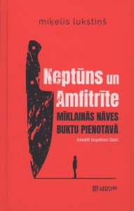 Neptūns un Amfitrīte