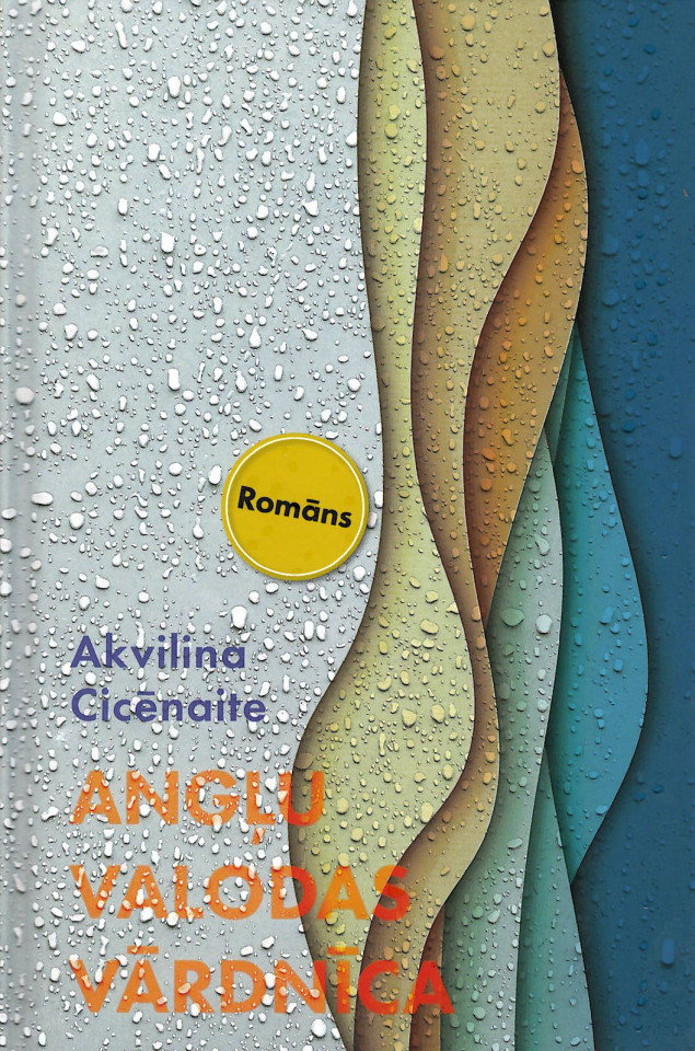 Angļu valodas