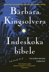 Indeskoka bībele