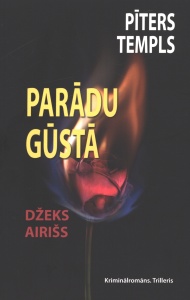 Parādu gūstā