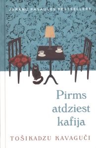 Pirms atdziest kafija