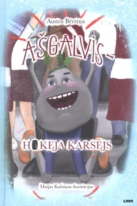 Ašgalvis – hokeja karsējs