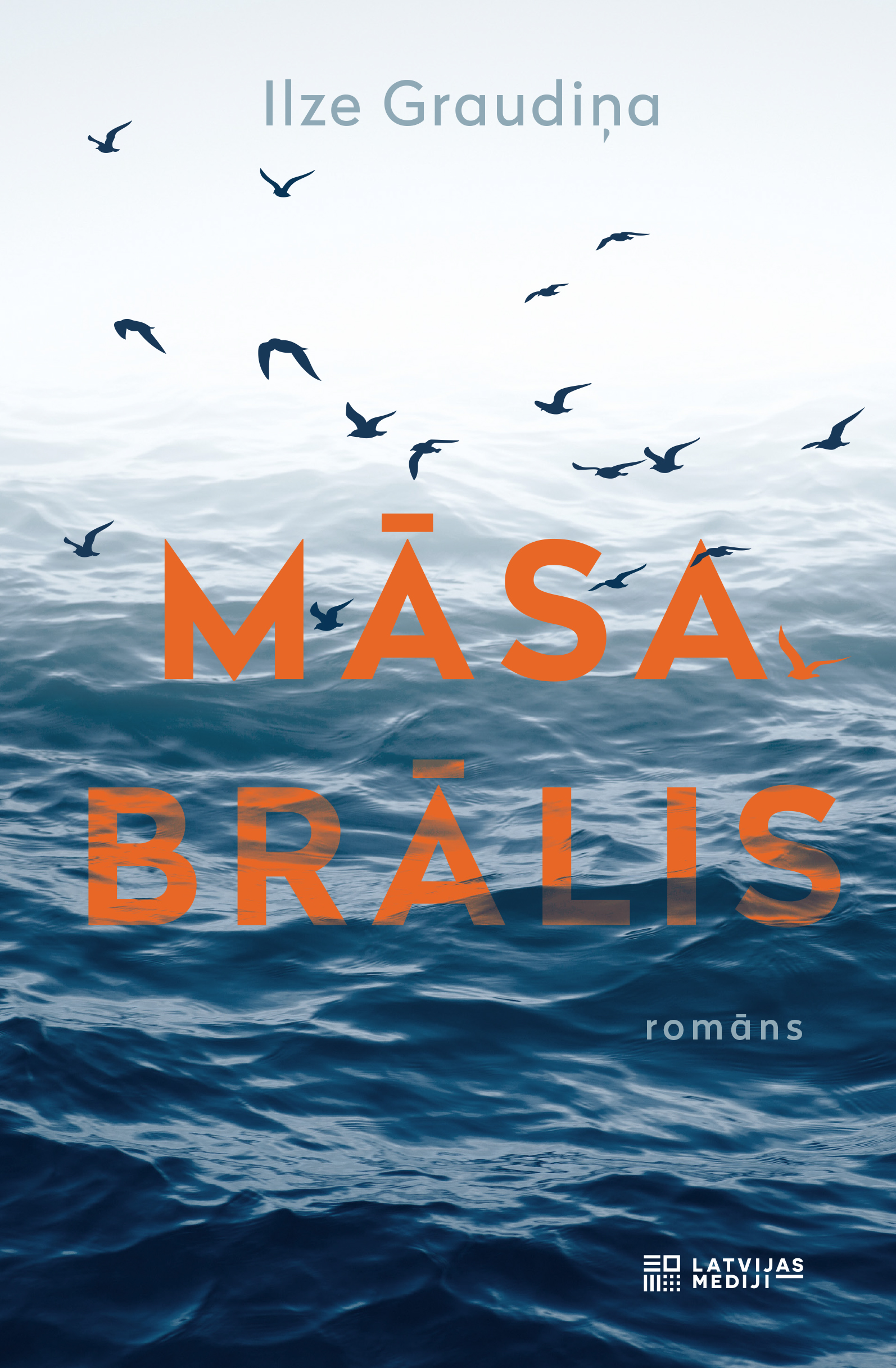 Māsa, brālis