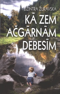 Kā zem ačgārnām