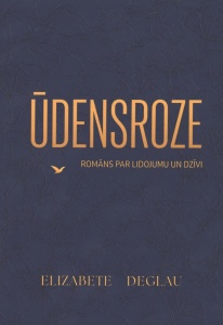 Ūdensroze