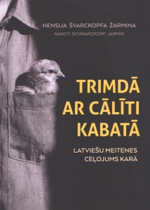 Trimdā ara calīti