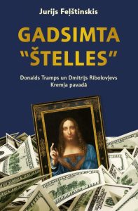 Gadsimta štelles