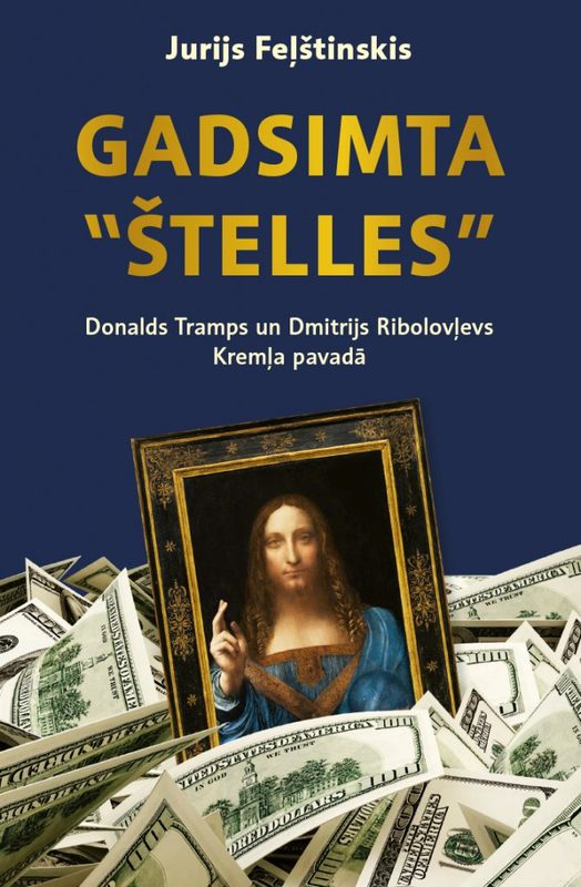 Gadsimta štelles