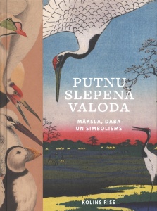 Putnu slepenā valoda